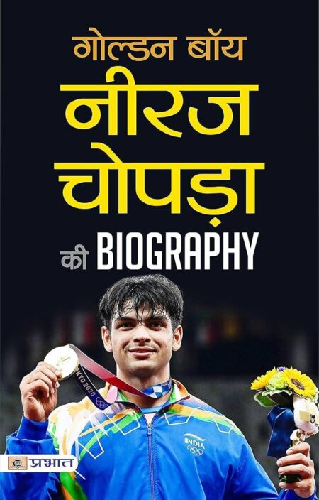 Neeraj Chopra and Arshad Nadeem Gear Up for an Epic Javelin Final Showdown